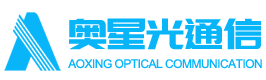 汕头高新区奥星光通信设备有限公司,www.aoxing.com,汕头光缆光纤,汕头专业生产各种光缆光纤,汕头中心管式光纤,